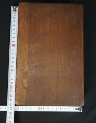 Wabisabi Suzuri 1900