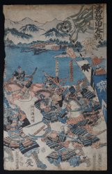 Wadagassen battle 1950