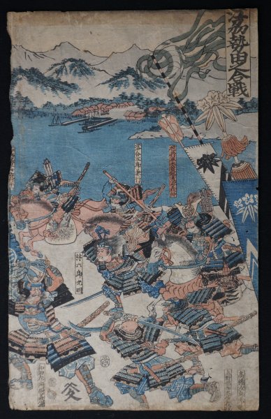 Wadagassen battle 1950