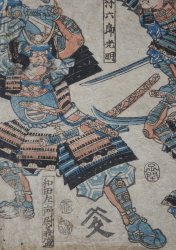 Wadagassen battle 1950