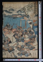 Wadagassen battle 1950