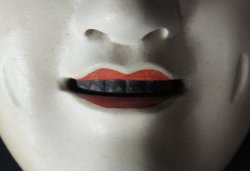 Wakaotoko Noh mask 1900 敦盛