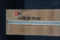 Wall vase Bizen 1970