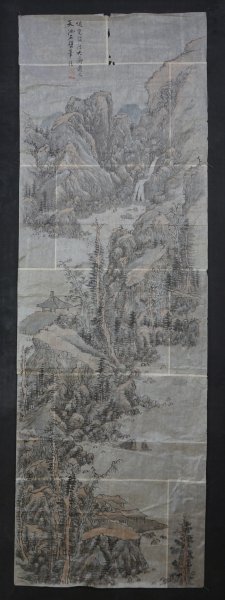 Washi Sansui 1800