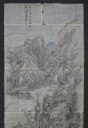 Washi Sansui 1800