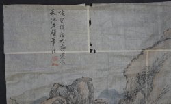 Washi Sansui 1800