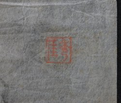 Wild flowers 1800