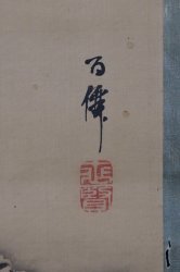 Winter Fujisan 1900