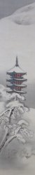 Winter Pagoda 1950