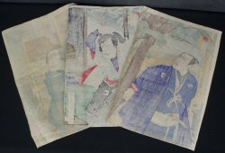 Woodblock Kabuki print 1888
