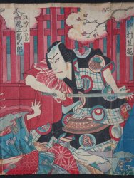 Woodblock Samurai 1889