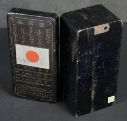 WW2 Japan flag box 1940s