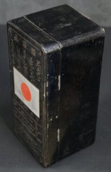 WW2 Japan flag box 1940s