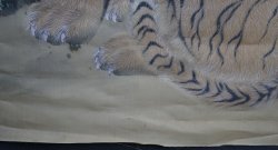 Yamado Nekotora tiger 1900