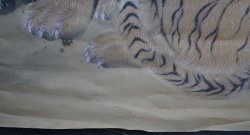 Yamado Nekotora tiger 1900