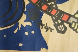 Matsuda Torazou stensile 1970