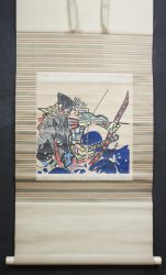 Matsuda Torazou stensile 1970