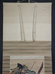 Matsuda Torazou stensile 1970