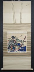 Matsuda Torazou stensile 1970