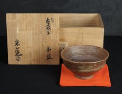 Yoneyama Ochawan 1950