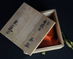 Yoneyama Ochawan 1950