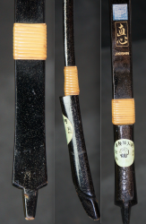 Yumi Kyudo 1980 bamboo