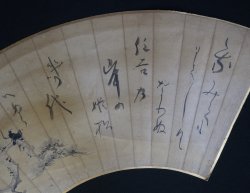 Zen Aiku painting 1900