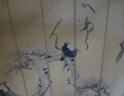 Zen Aiku painting 1900