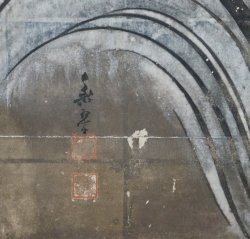 Zen art rising sun 1800