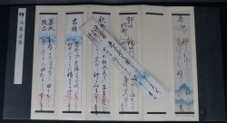 Zen art Tanzaku calligraphy 1900s