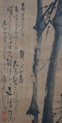 Zen Bamboo 1700s