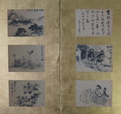 Zen Byobu 1880s