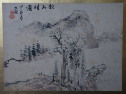 Zen Byobu 1880s