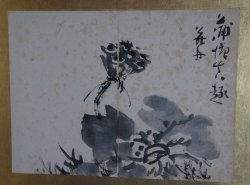 Zen Byobu 1880s