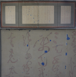 Zen calligraphy 1800s