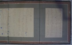 Zen calligraphy 1800s