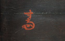 Zen-Day table 1900