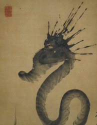 Dragon Maruyama Oujyu 1800