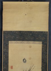 Dragon Maruyama Oujyu 1800