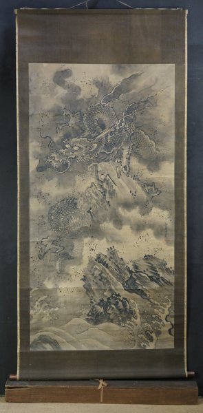 Zen master dragon Sesshū1700