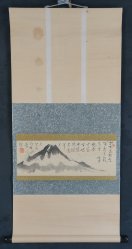 Zen poetry Fuji 1900
