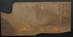Zen Wabisabi 1956