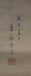 Zen Yama summer mist1860