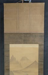 Zen Yama summer mist1860