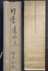 Zen Yama summer mist1860