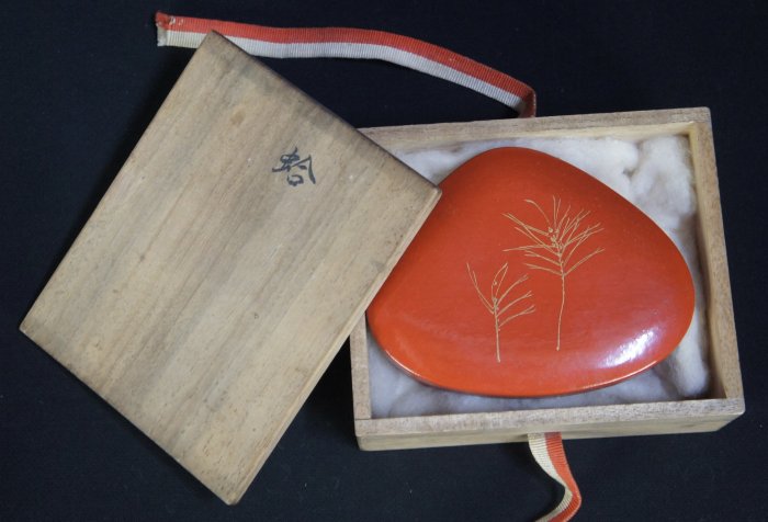 Zofuku Hamaguri 1970