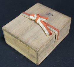 Zofuku Hamaguri 1970
